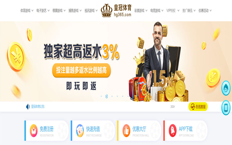 英皇的在线体育博彩APP供应商 英皇的在线体育博彩APP供应商
