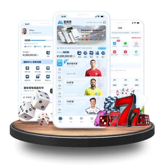 英皇体育APP安卓Android手机版 英皇体育APP安卓Android手机版